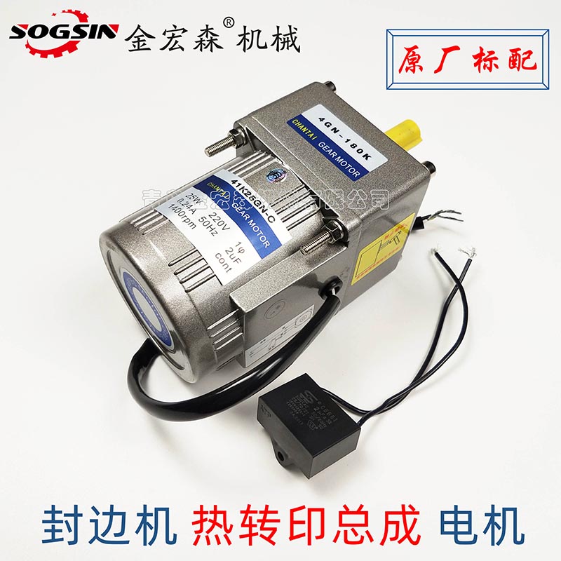 全自動封邊機出現(xiàn)不正常停機現(xiàn)象時，該如何自檢